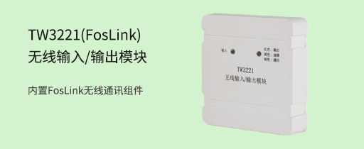 独立式光电感烟火灾探测报警器
