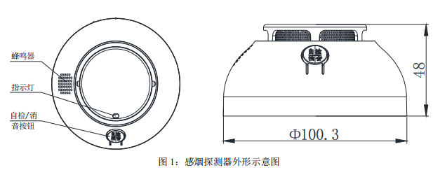 泰和安JTY-GM-TX3130点型家用感烟火灾探测器接线安装技术
