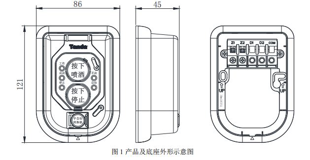 泰和安TX3157A紧急启停按钮接线安装技术