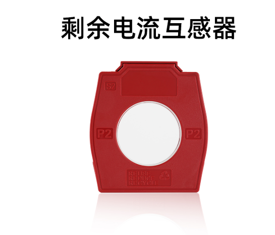 泰和安CT513103A（分体式）剩余电流互感器