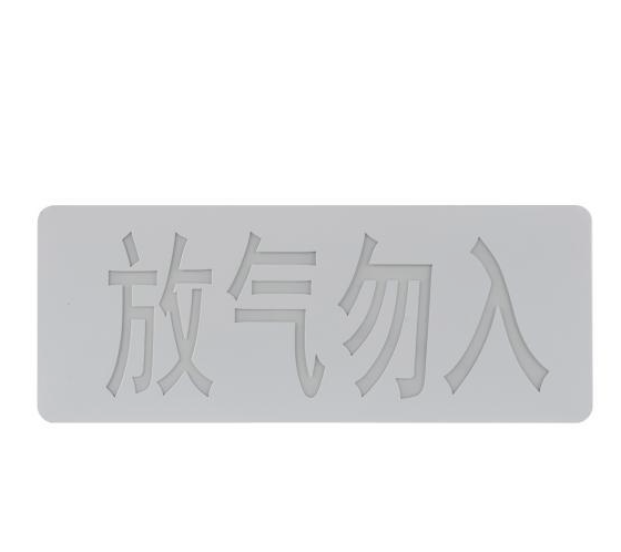重庆泰和安TX3317A气体释放警报器 IP67 超薄款